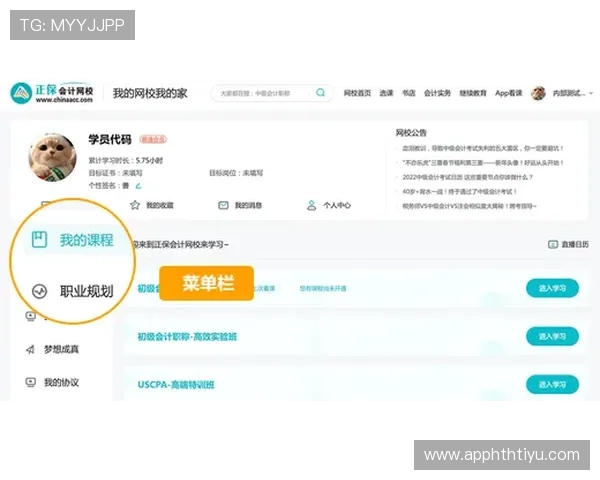 华体会线上官方入口全面介绍，帮助新手快速注册登录并掌握平台操作技巧