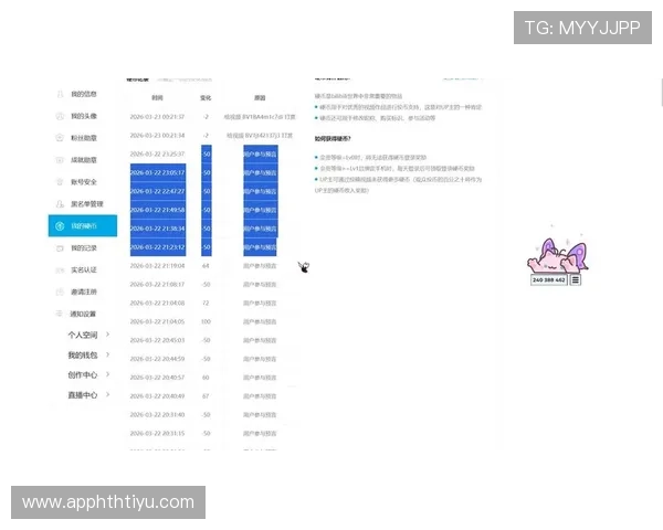 华体会网页便捷注册流程，快速开启您的体育竞猜与直播体验