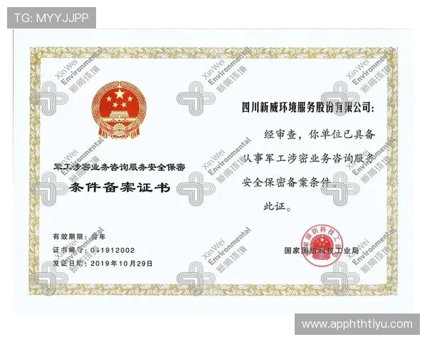 华体会网投安全可靠保障玩家资金安全密码设置详解