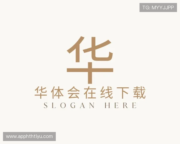 发现华 体会 体育